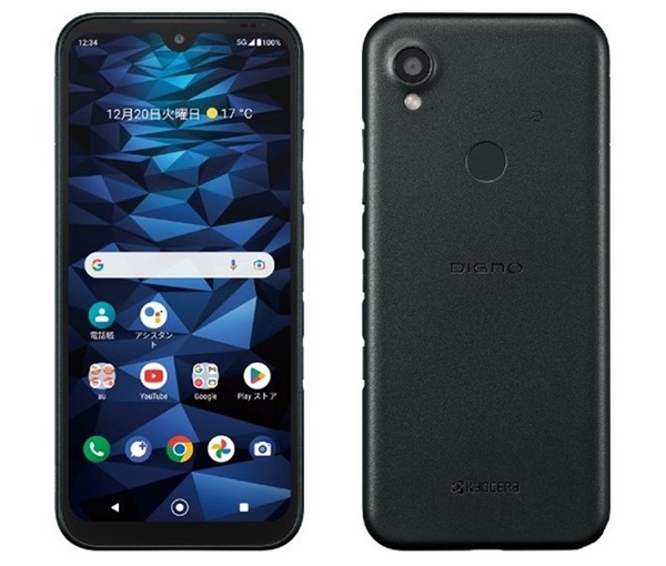 ASCII.jp：京セラ、長く安心して使える法人向けスマホ「DIGNO SX3」を発売