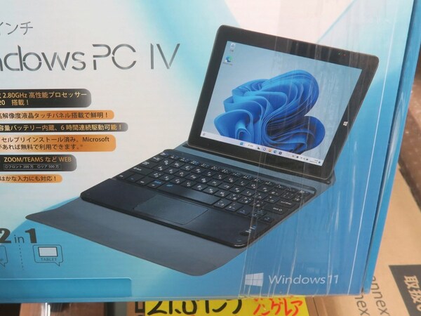ASCII.jp：Windows 11搭載のキーボード付き高解像度タブレットが2万円