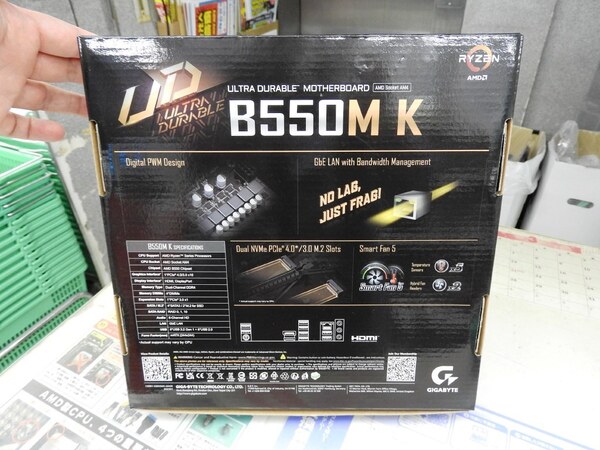 ASCII.jp：ツクモ専売のAMD B550チップセット採用マザーボードが