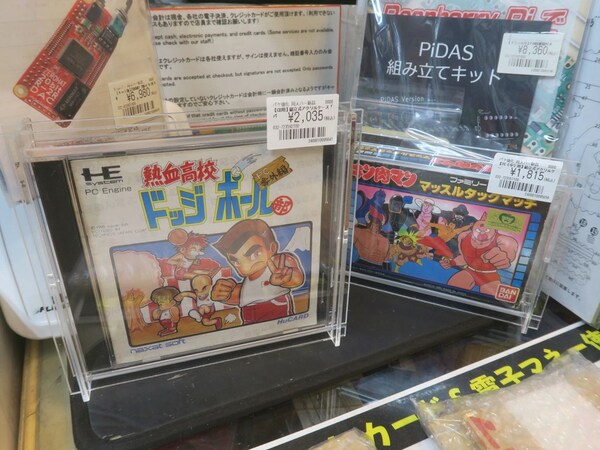 ファミコンソフトのパッケージを保護するアクリルケースに新型登場