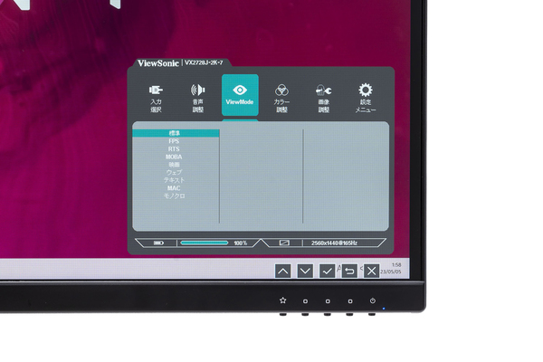 ASCII.jp：ViewSonicの165Hz液晶VX2728J-2K-7でゲームを高精細