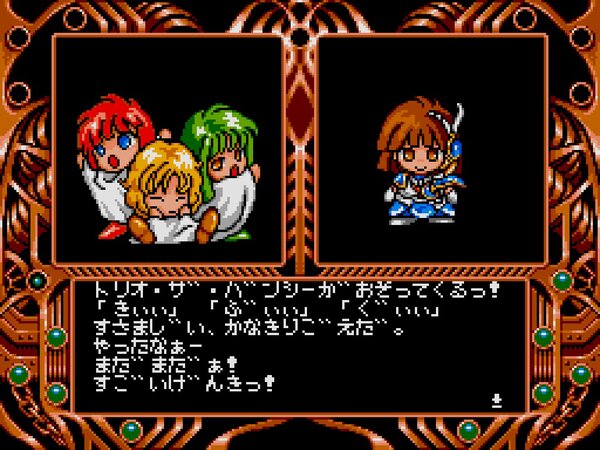 ASCII.jp：『魔導物語1-2-3（MSX2版）』と『ぷよぷよ（PC-9801版）』が
