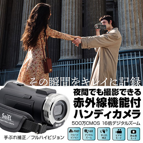 ASCII.jp：赤外線機能付きハンディカメラ「SLI-IHC30C」