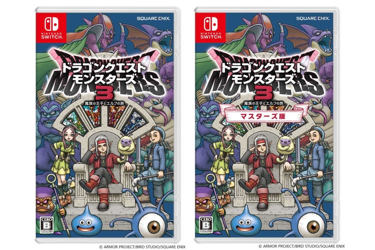 ASCII.jp：『DQM3 魔族の王子とエルフの旅』本日発売！マクドナルド