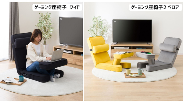 ASCII.jp：ニトリ、ゲーミング座椅子にワイド幅モデルを追加。テーブル付き