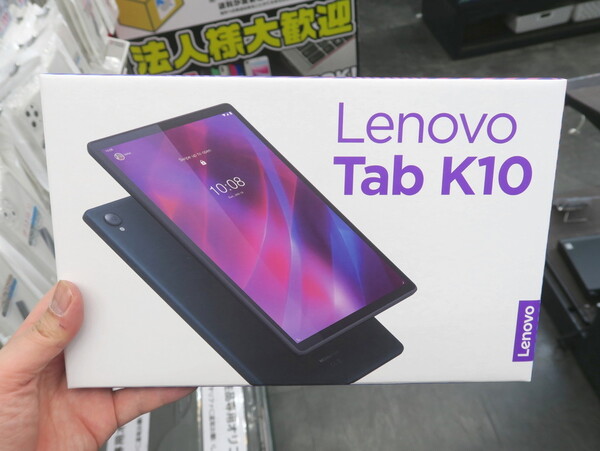 ASCII.jp：2万円切りのWUXGAディスプレーの10.3型未使用品タブレット