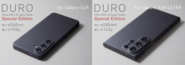 ASCII.jp：極薄アラミド繊維を用いた超軽量スマホケース「Ultra Slim