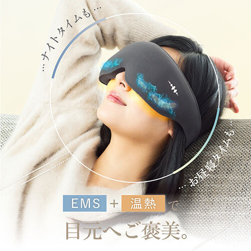 ASCII.jp：EMSと温熱でここちよさが浸透する「WAVEWAVE EMS HEAT EYE