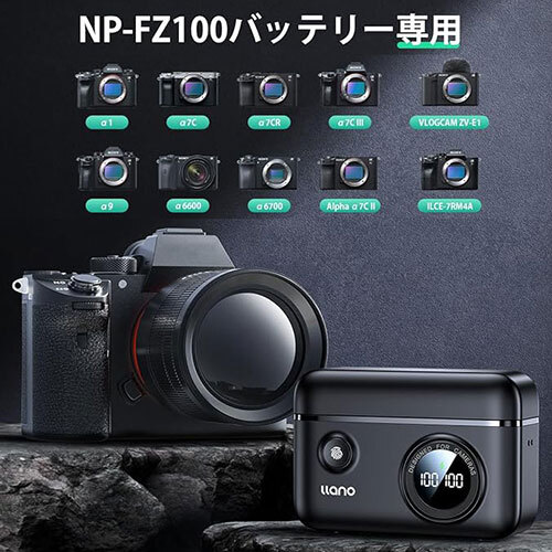 ASCII.jp：ソニーのデジカメ用バッテリー「NP-FZ100」をUSB Type-Cから
