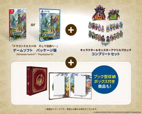 ASCII.jp：HD-2D版『ドラゴンクエストIII そして伝説へ…』11月14日発売