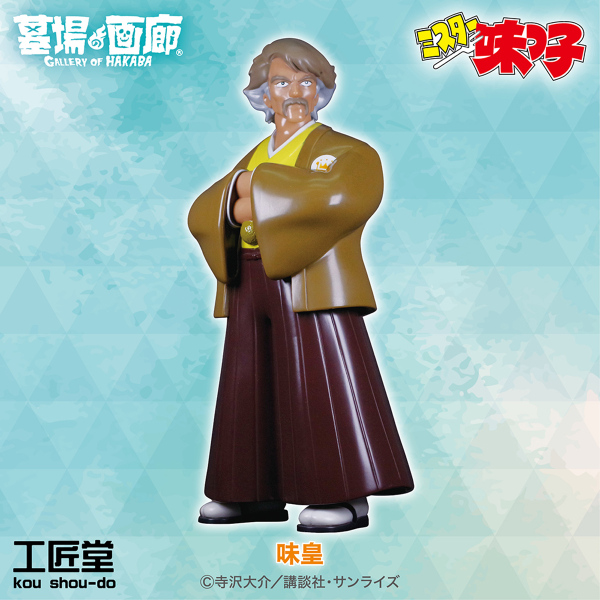 ASCII.jp：あ・・・・!!! 「ミスター味っ子＆将太の寿司 POP UP STORE