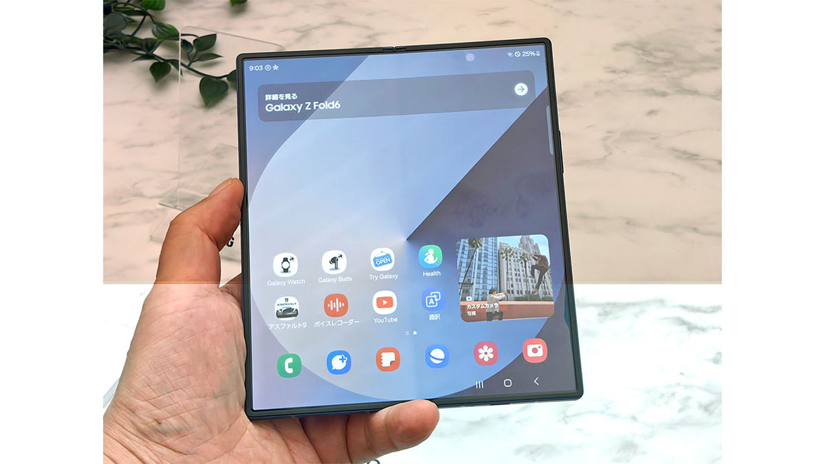 ASCII.jp：サムスン「Galaxy Z Fold6」は14gの軽量化と1.3mmの薄型化