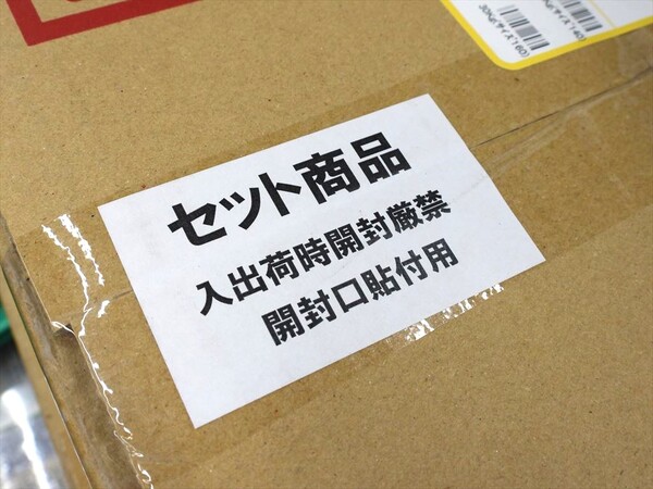 ASCII.jp：「Core i5-12400F」と対応マザーのお買い得セットが入荷