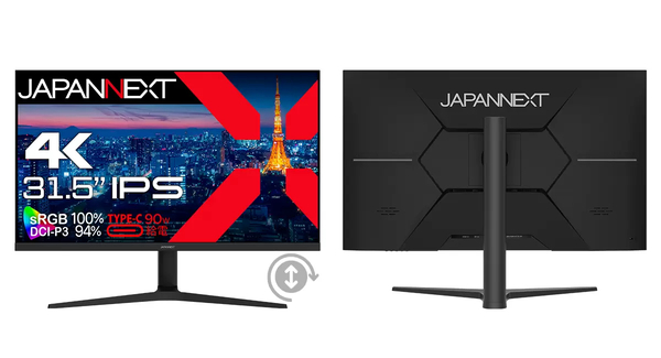 ASCII.jp：JAPANNEXTから最新の31.5インチ4K液晶モニターが登場！USB-C