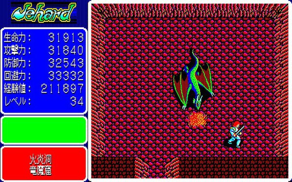 ASCII.jp：クリスタルソフトの『ジハード（PC-8801mkIISR）』が