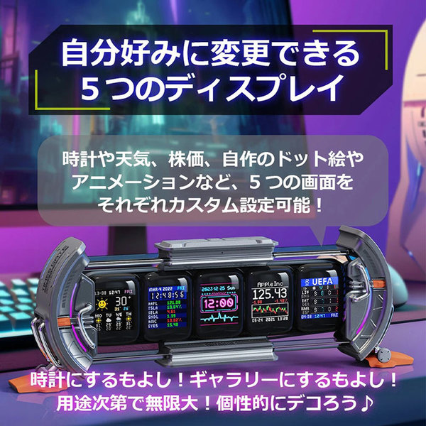 ASCII.jp：お好みのピクセルアートを表示! 「Divoom Times Gate 置き時計」