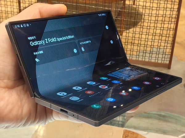 ASCII.jp：Galaxy Z Fold Special Editonを最速レビュー！ 厚さ10.6mm