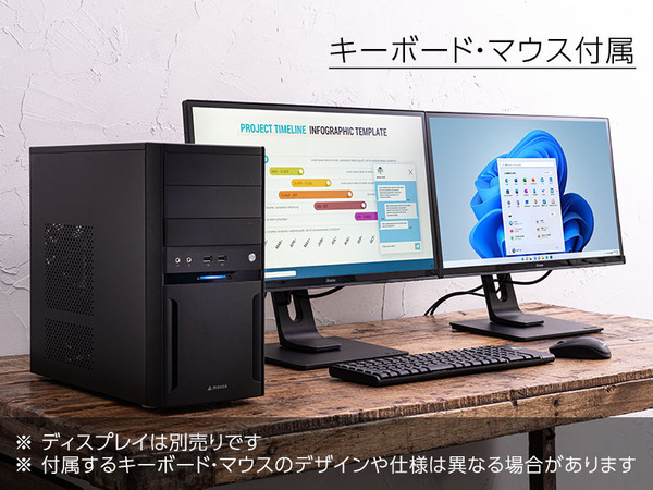 ASCII.jp：PCはデスクトップ派は集まれ！ 一般的なタワー型に見えて