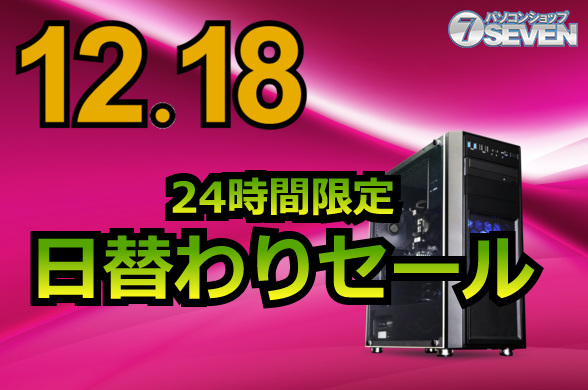 ASCII.jp：最大40,000円オフの大セールで最新PCを手に入れよう！