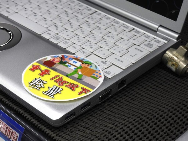 ASCII.jp：人気ノートPCが2万4800円の特価！ 「Let's note CF-SV8」の