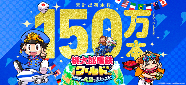 桃太郎電鉄ワールド & SUPER MARIO PARTY 桃太郎電鉄ワールド Nintendo