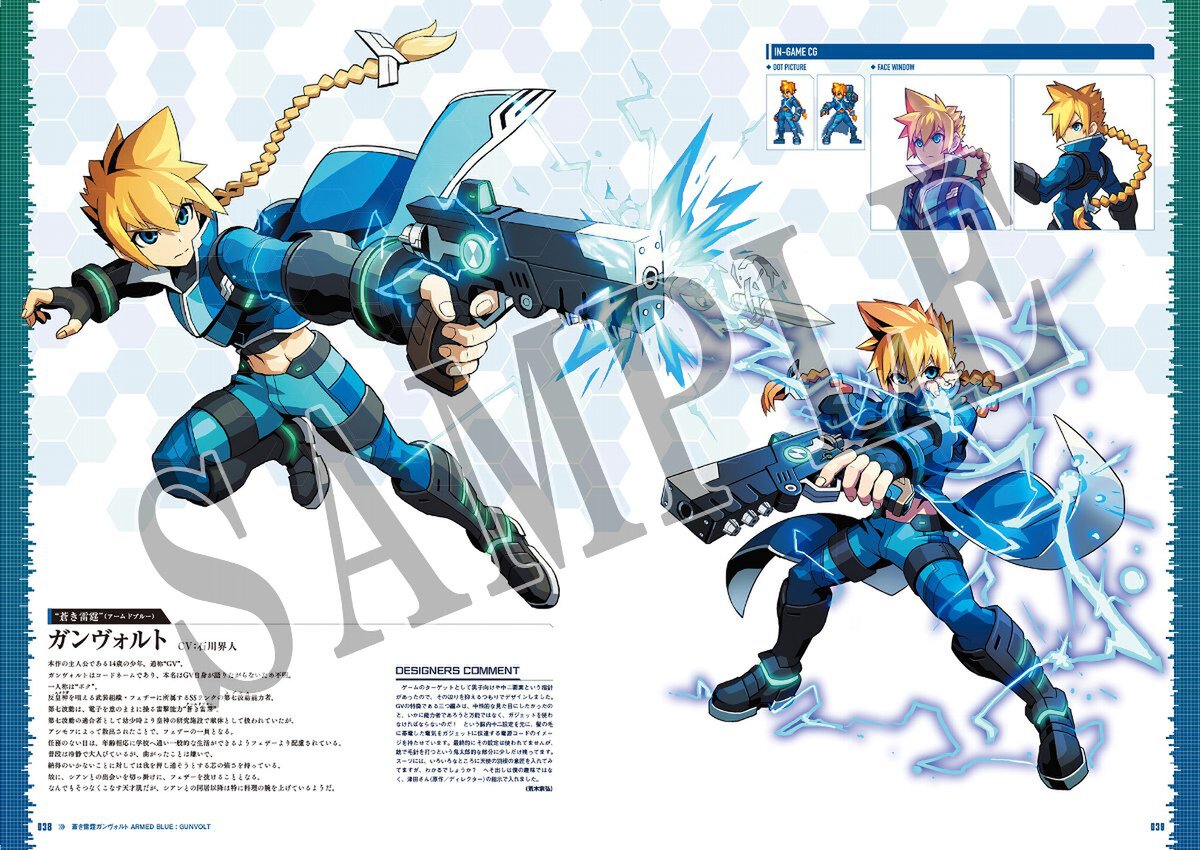 蒼き雷霆 ガンヴォルト トライアングル エディション』10周年記念