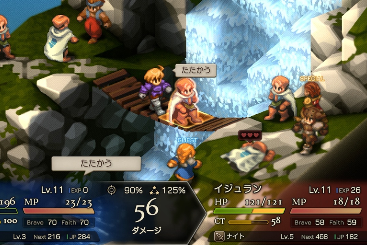 ASCII.jp：「ファイナルファンタジー タクティクス」ついに復活