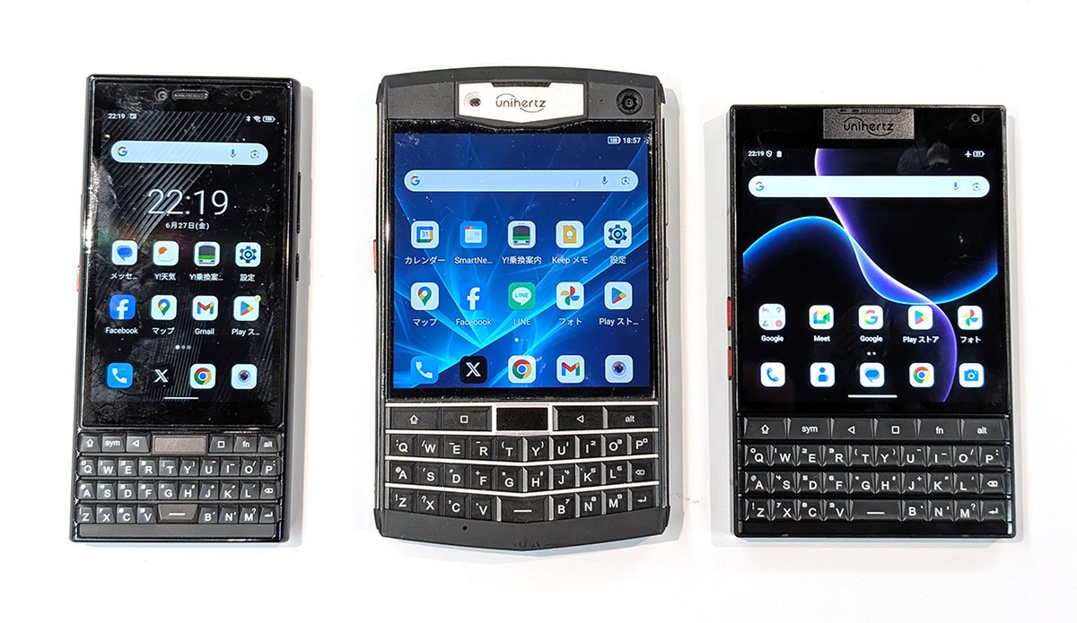 現代の奇跡!? UnihertzのQWERTYキー付きスマホ「Titan 2」 - 週刊アスキー
