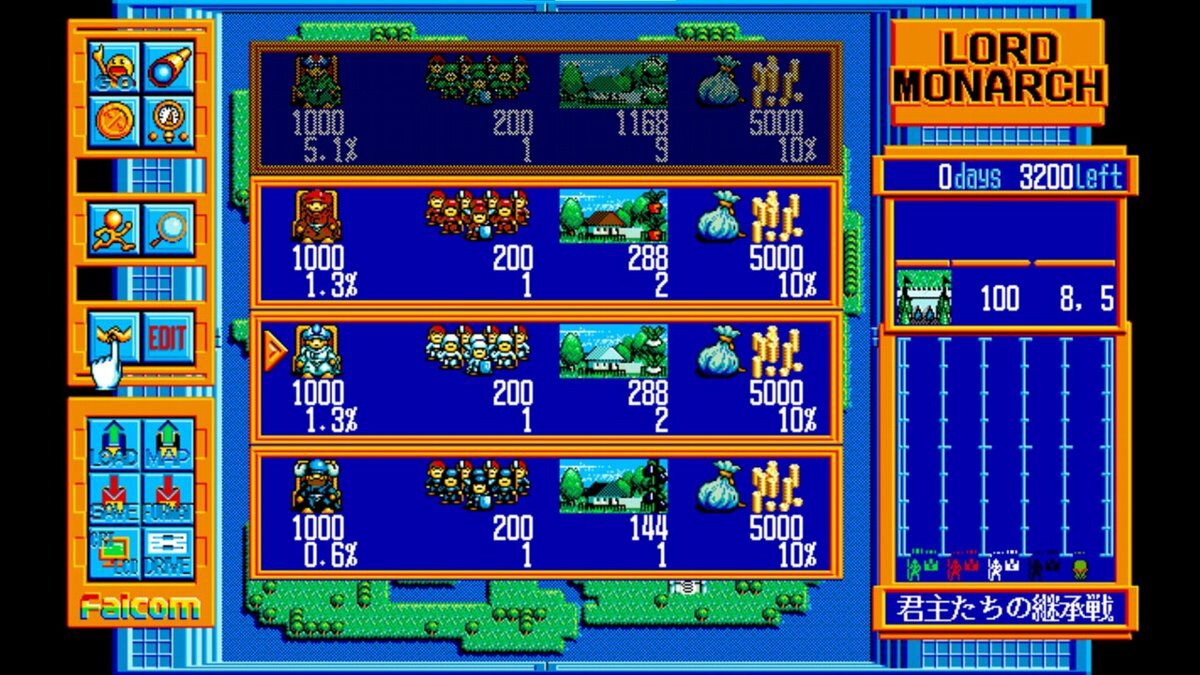 ロードモナーク PC-9801』がSwitch向け「EGGコンソール」で本日9月4日