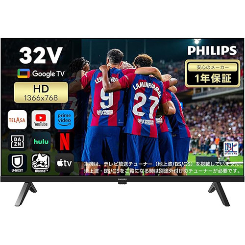 ASCII.jp：たまに見る地上波テレビがつまらなくてイライラ。だったら