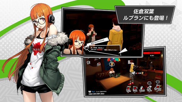 ASCII.jp：『ペルソナ5』の「佐倉 双葉」が新☆5怪盗として登場！『P5X