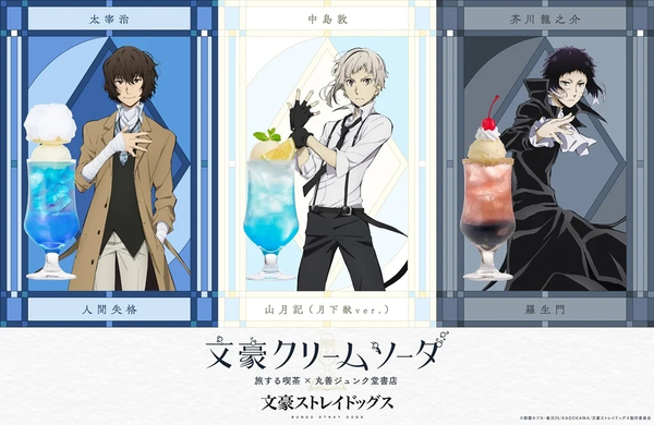 ASCII.jp：「私は、自分のした事に就いて後悔したことはなかった