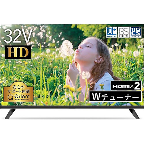 ASCII.jp：コスパ最強！ 山善32インチテレビが17,800円で買える