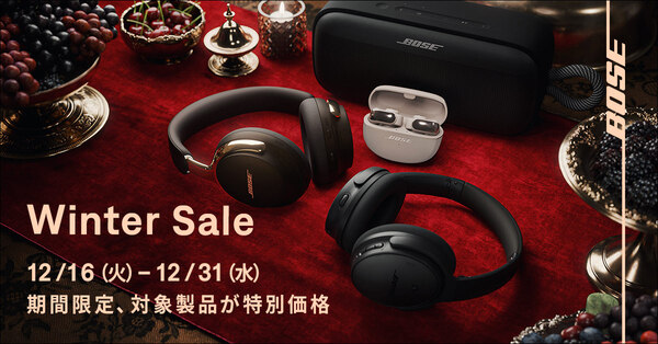 ASCII.jp：BOSE製品が年末に値下げ QuietComfort Ultra Earbuds 2nd