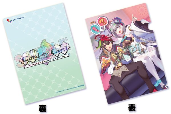 ASCII.jp：Switch 2『カルドアンシェル』パッケージ版の予約特典