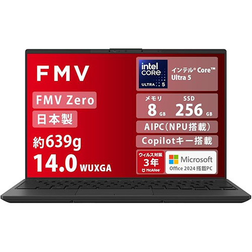 ASCII.jp：約639gの衝撃…富士通14型「WU5/J3」がクーポン適用で実質