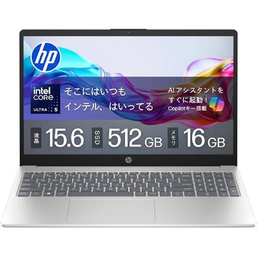 ASCII.jp：10万円ちょっとで15.6型。Core Ultra 5搭載のHP 15-fd