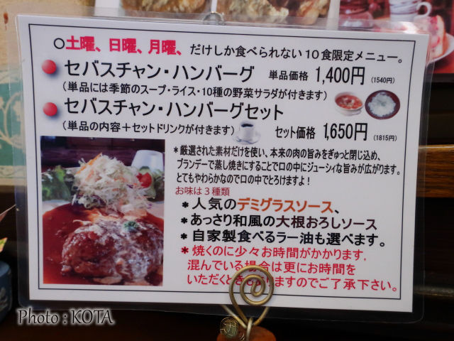 気軽に味わう【老舗カフェ】の本格ハンバーグ 3選 | asatan