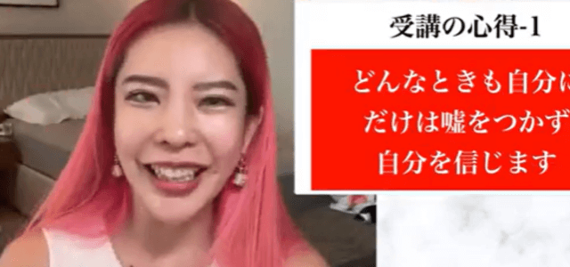 魅力覚醒講座主宰 小田桐あさぎ プロフィール｜小田桐あさぎ「魅力覚醒