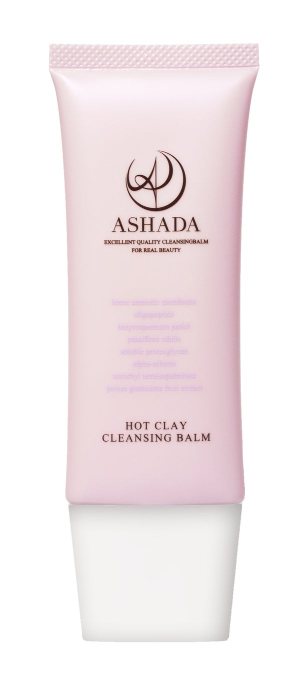 アスハダ（ASHADA）クレンジング｜優しさと洗浄力を合わせ持つメイク落とし