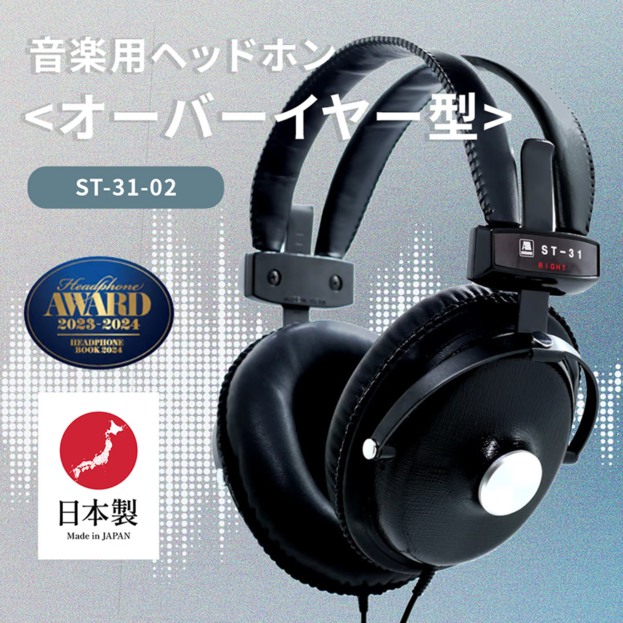 アシダ音響公式オンラインストア｜ASHIDAVOX