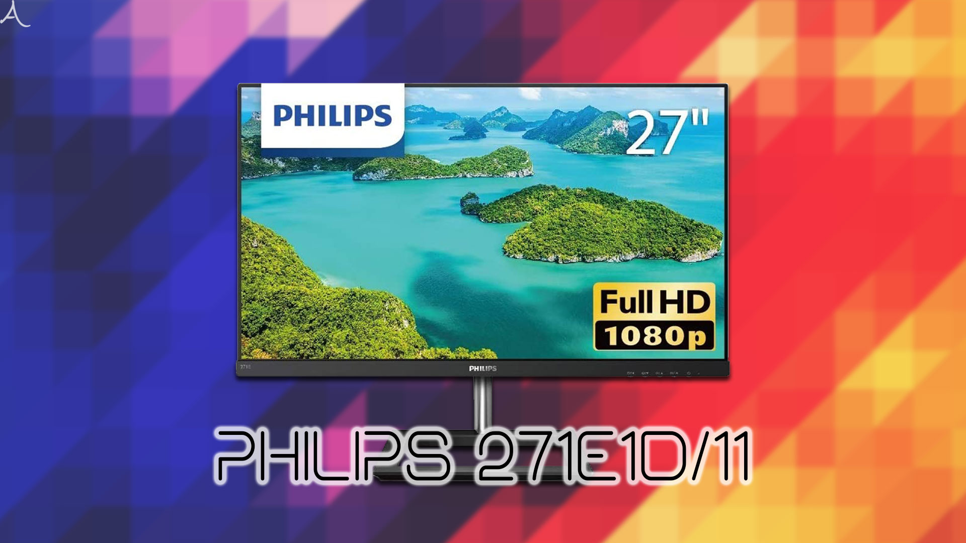 PHILIPS 271E1D/11」はスピーカーに対応してる？PCスピーカーの