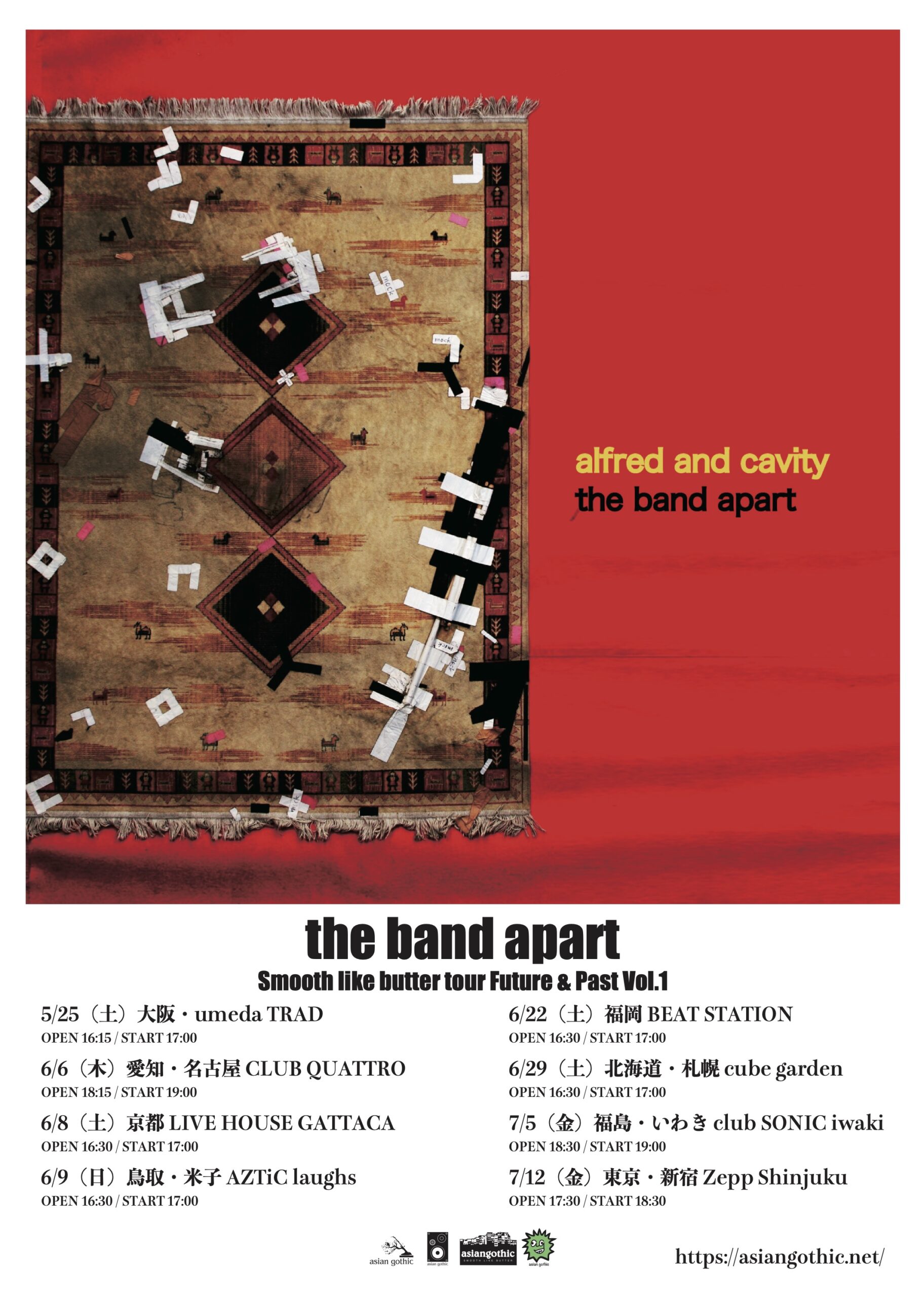 the band apart 2006 年発売の3rd album 「alfred and cavity」全曲の