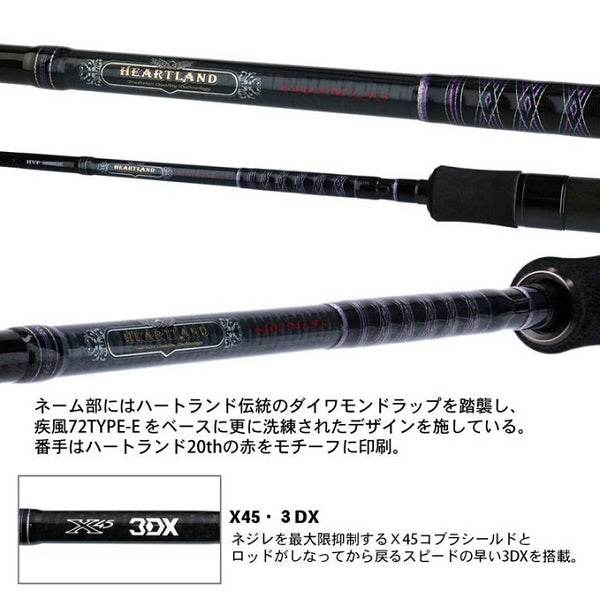 Daiwa Heartland 6102MLFS-19 (Spinning 2 Piece)