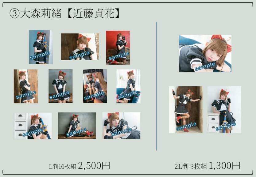 Goods 舞台「アサルトリリィ」-眞說・御台場迎撃戦- - 舞台 アサルトリリィ