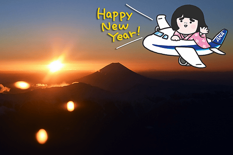 新春スペシャルフライト♪ ANAの「初日の出フライト」に乗ってみた