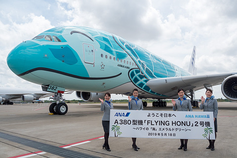 エメラルドグリーンの2号機が笑顔で成田に。ANAのエアバス A380型機
