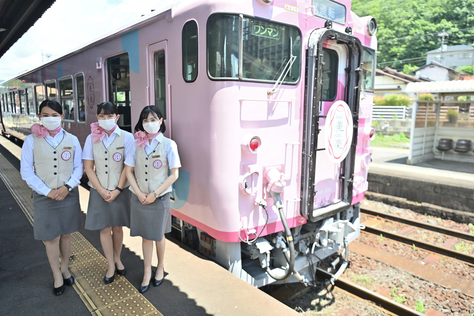 鉄道グッズ 行先板SAKU美SAKU楽 津山⇔岡山指定席 のプラッチック