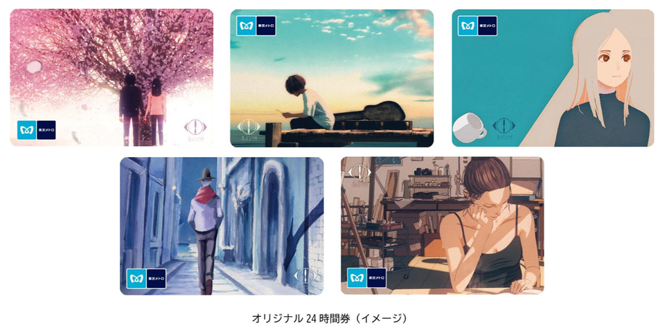 ヨルシカの音楽画集「幻燈」発売を記念した東京メトロ24時間券。特設