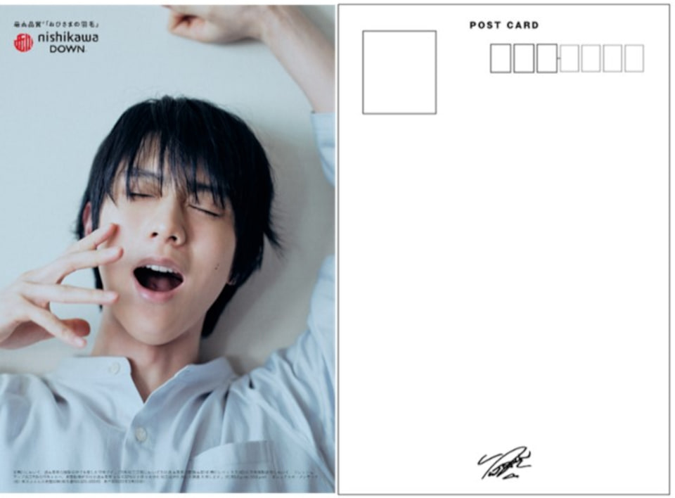 羽生結弦のあくび写真で思わず眠たくなる、東京メトロ日比谷線